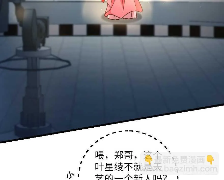 第114话 第33页