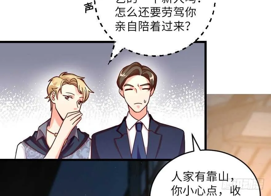 第114话 第34页
