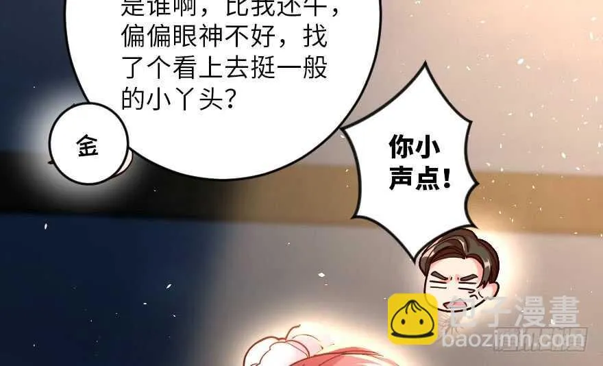 第114话 第36页