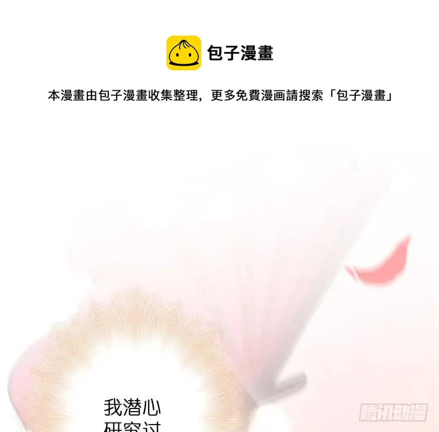 第114话 第41页