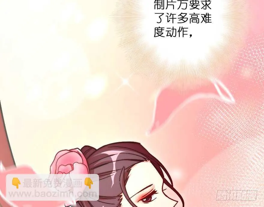 第114话 第46页