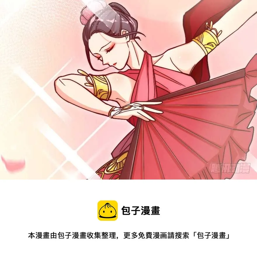 第114话 第51页