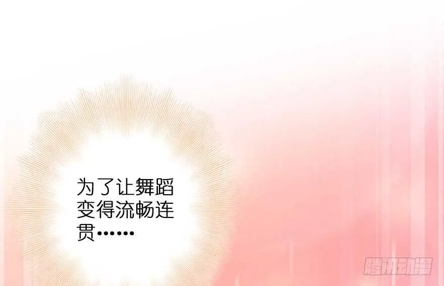 第114话 第53页