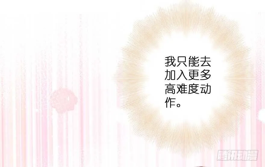 第114话 第57页
