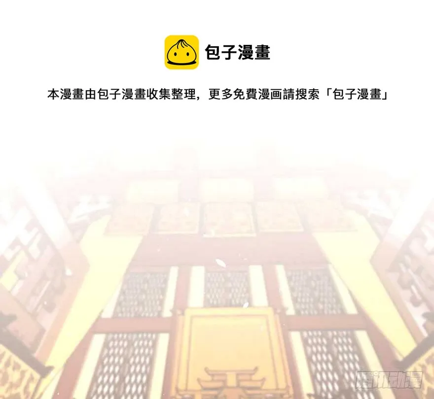 第114话 第61页