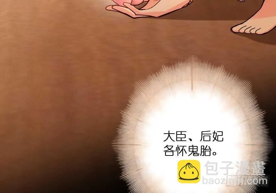第114话 第67页