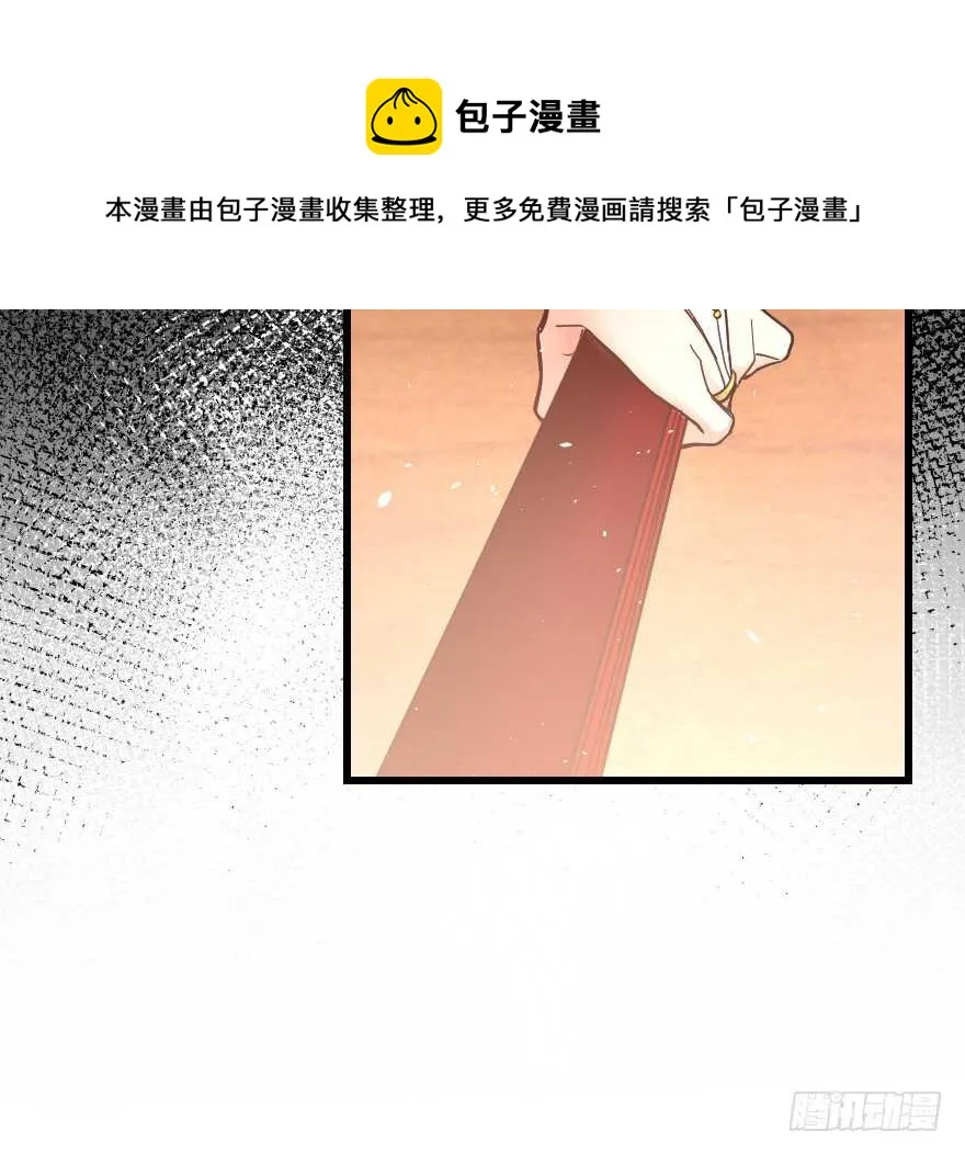 第114话 第71页