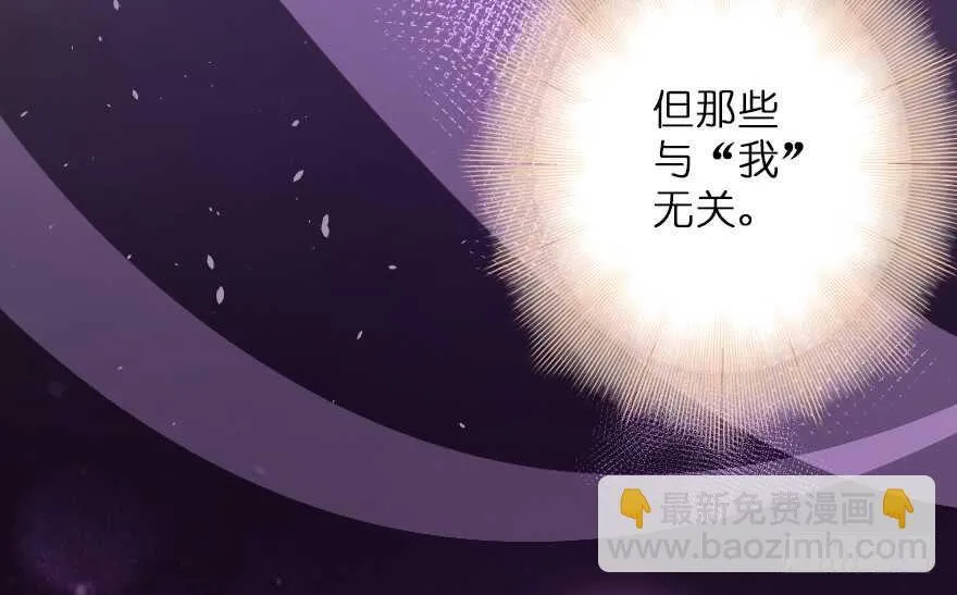 第114话 第76页
