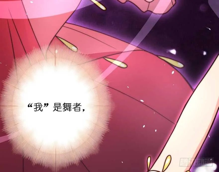 第114话 第79页