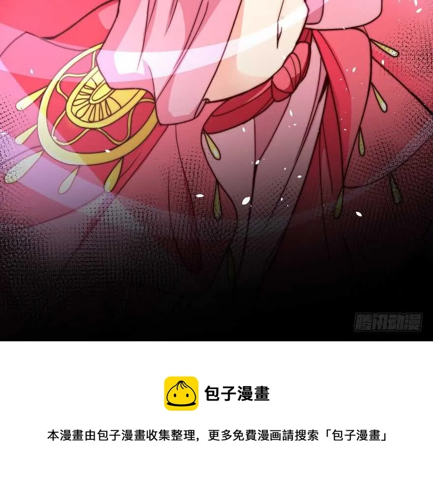 第114话 第81页