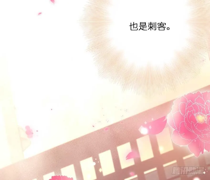 第114话 第84页