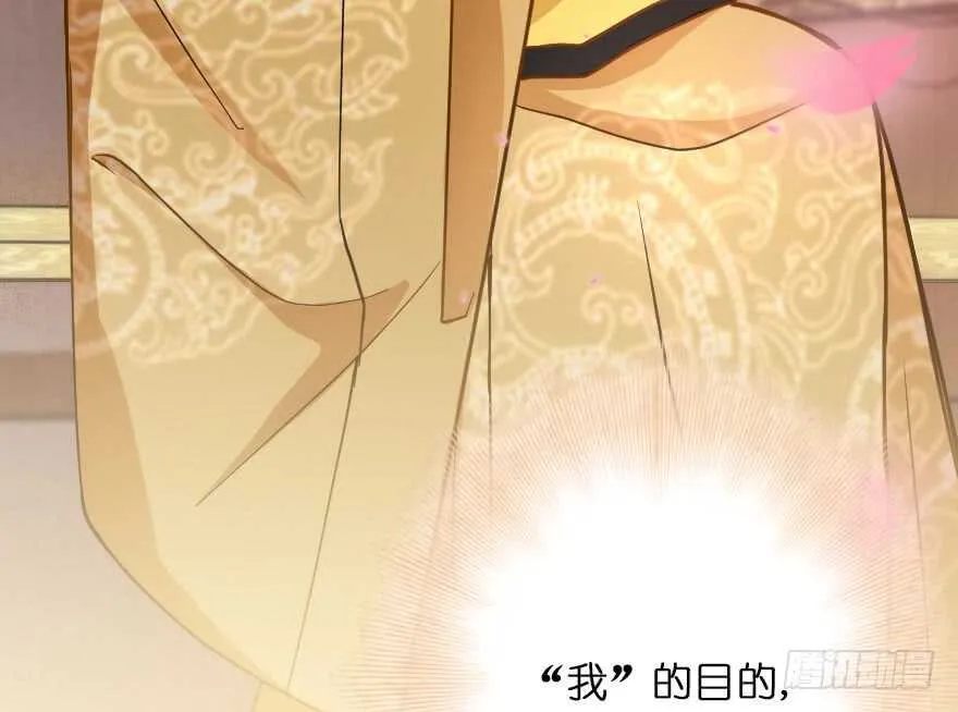 第114话 第89页