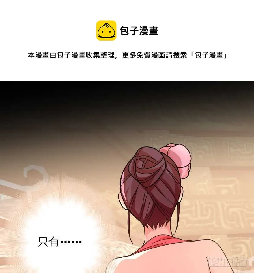 第114话 第91页