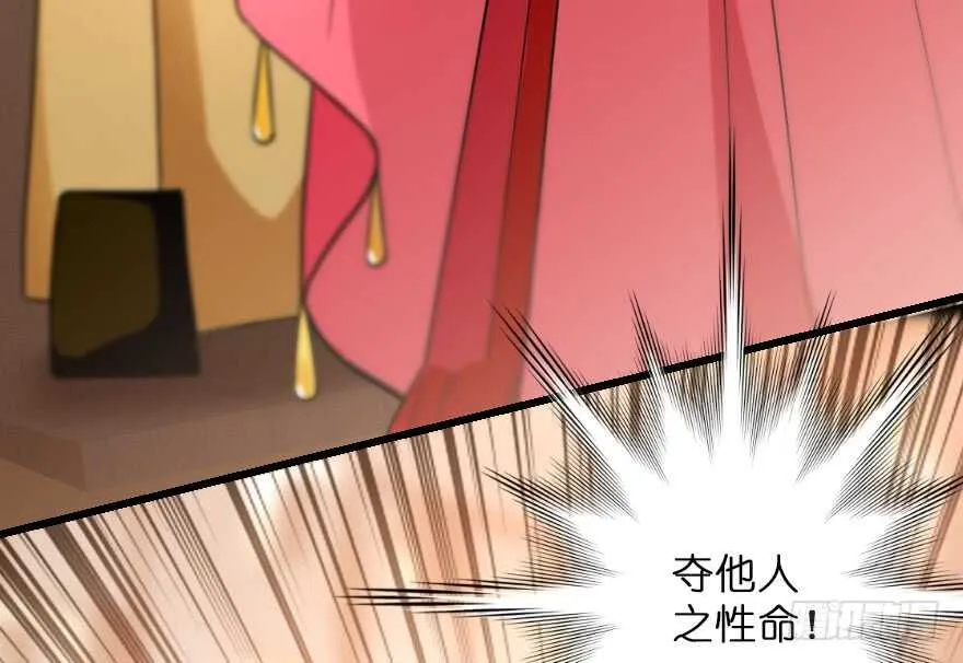 第114话 第94页