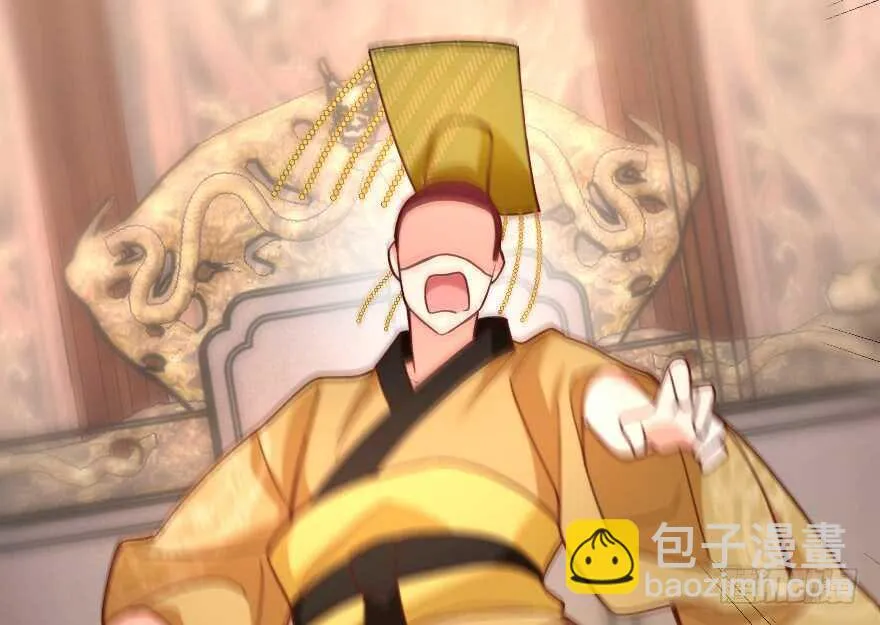 第114话 第99页