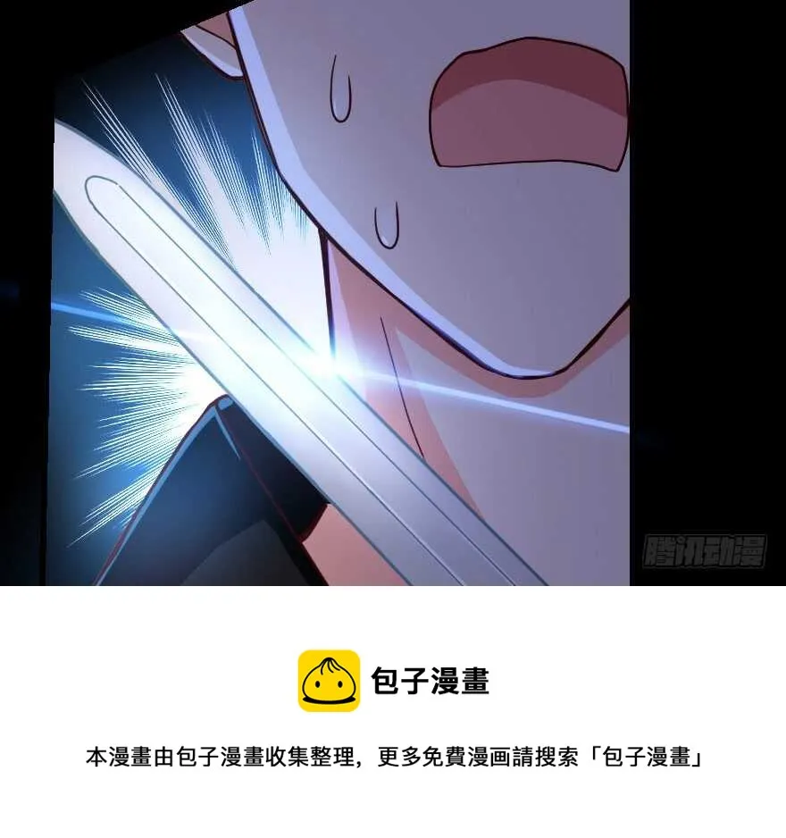 第114话 第101页