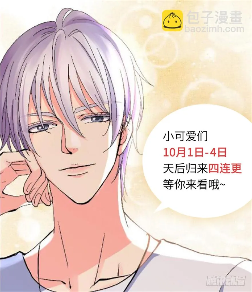 第114话 第113页