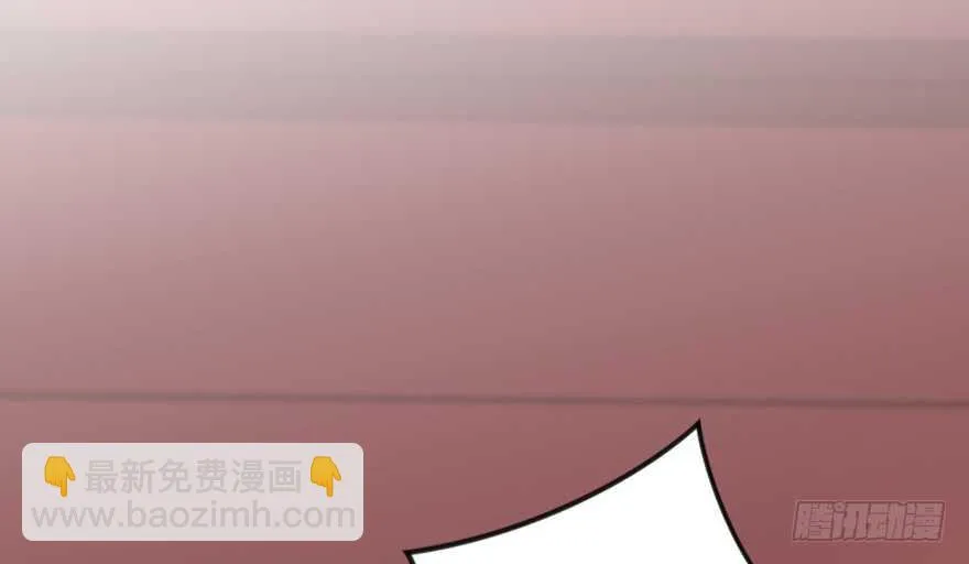 第117话 第3页