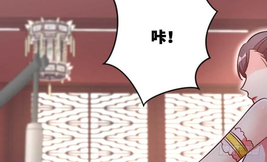 第117话 第4页