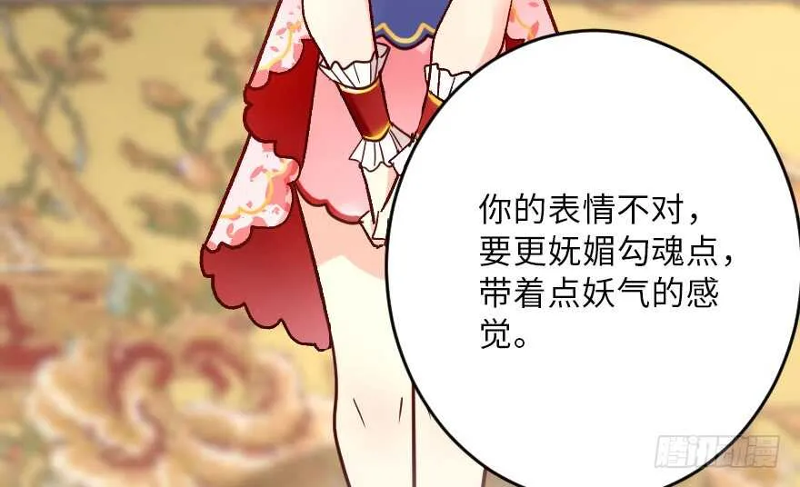 第117话 第9页
