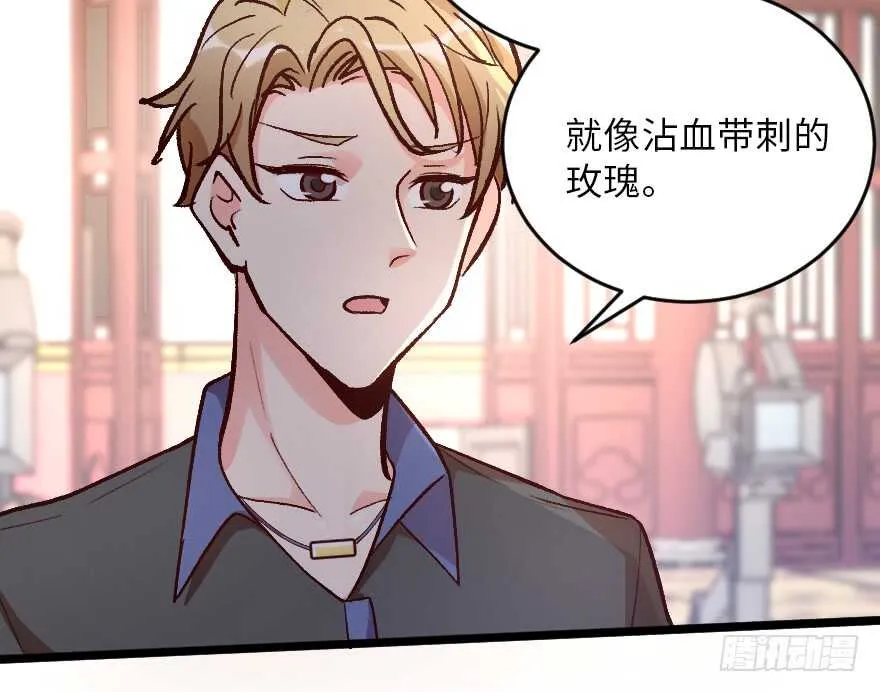 第117话 第12页