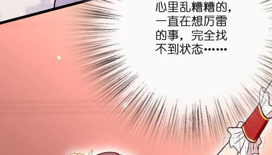 第117话 第16页