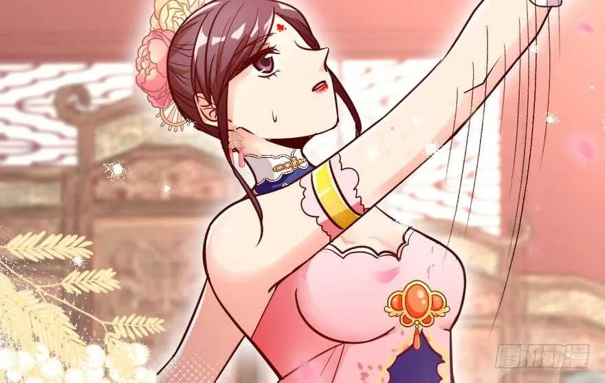 第117话 第17页