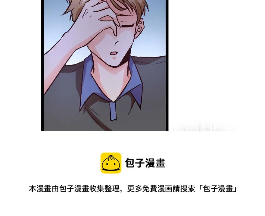 第117话 第21页