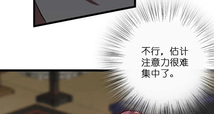 第117话 第22页