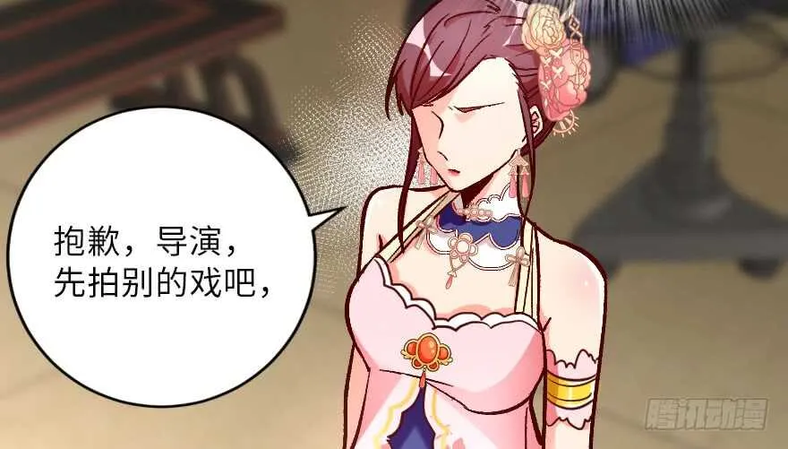 第117话 第23页