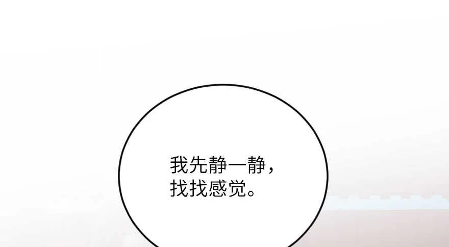 第117话 第25页