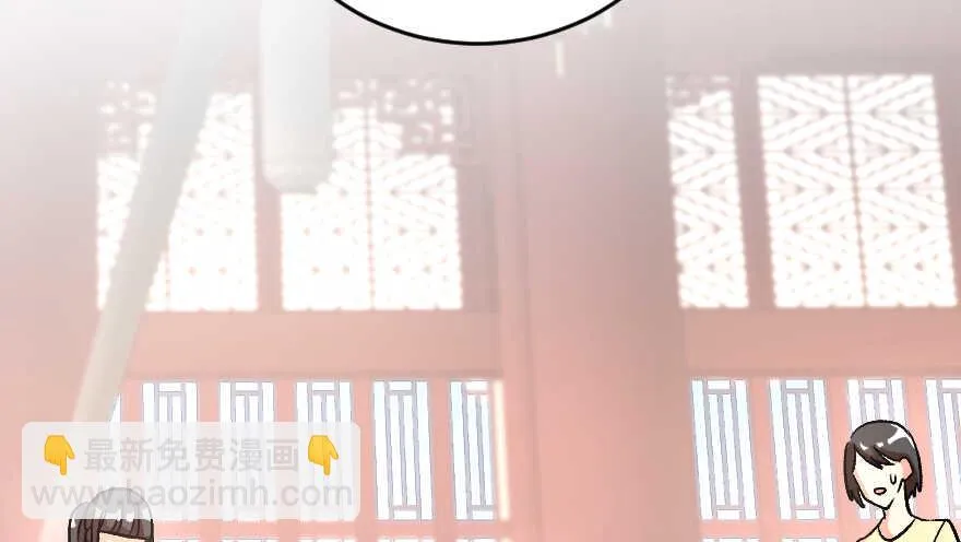 第117话 第26页