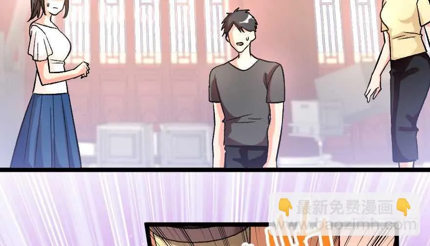 第117话 第27页