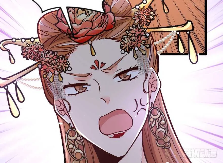 第117话 第29页