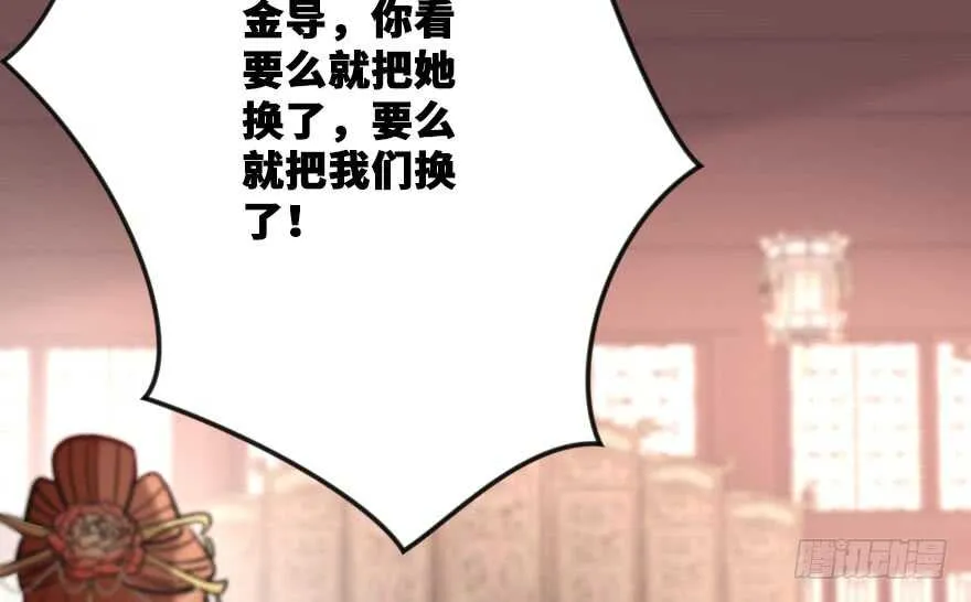 第117话 第33页