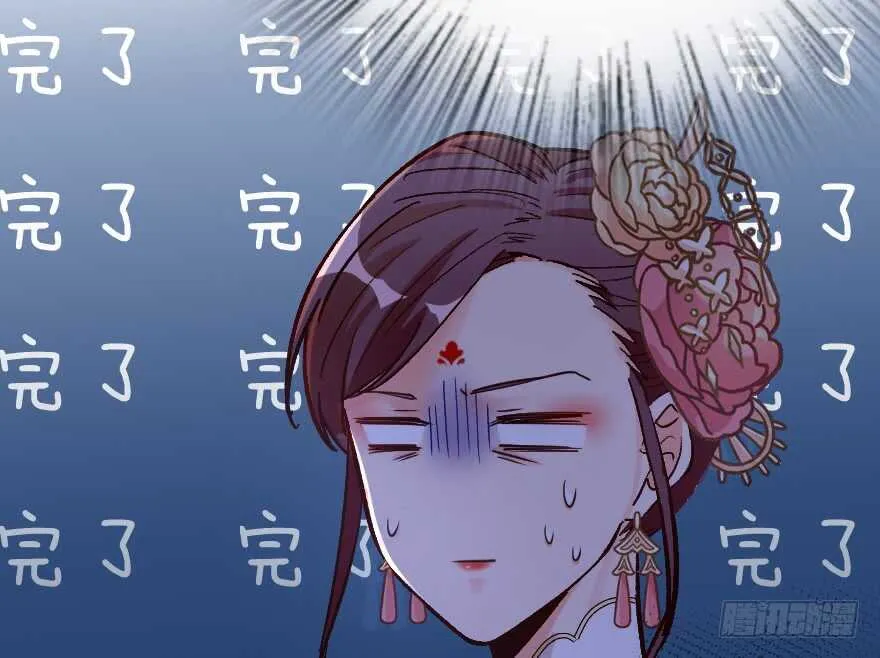 第117话 第36页