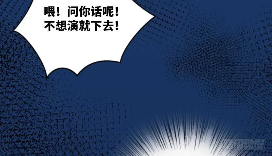 第117话 第39页