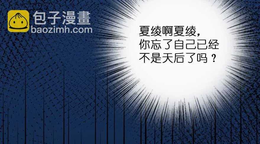 第117话 第40页