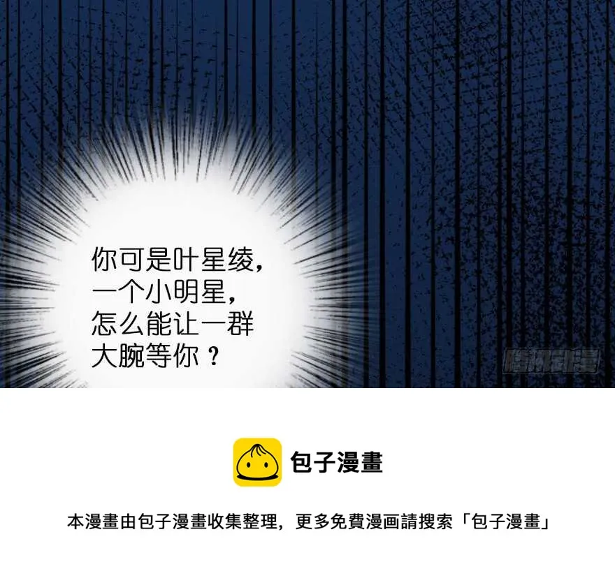 第117话 第41页