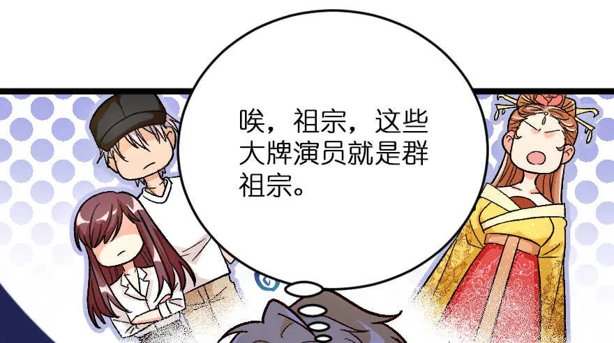 第117话 第44页