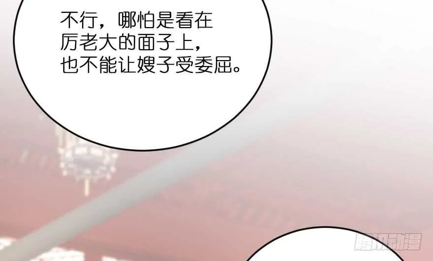 第117话 第46页