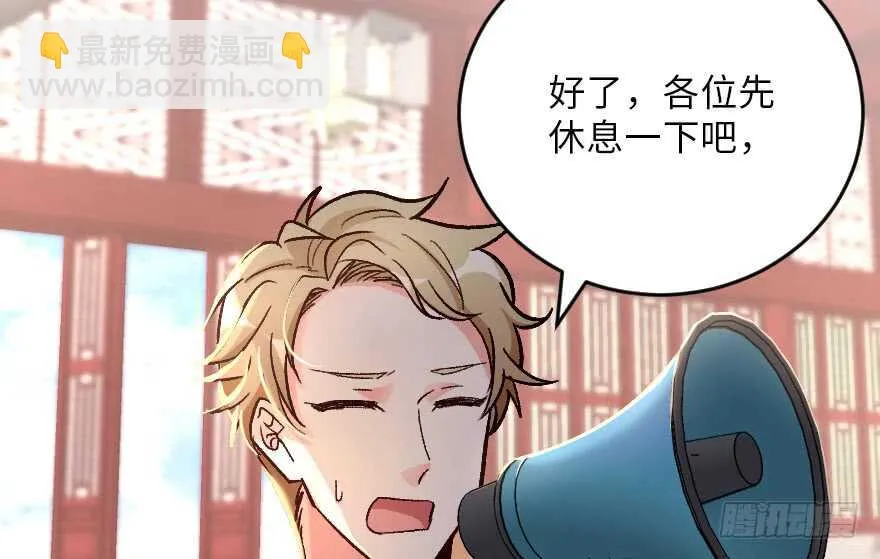 第117话 第47页