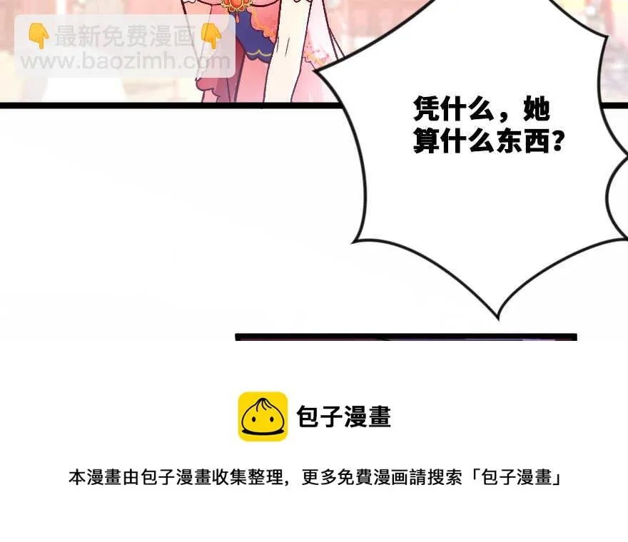 第117话 第51页