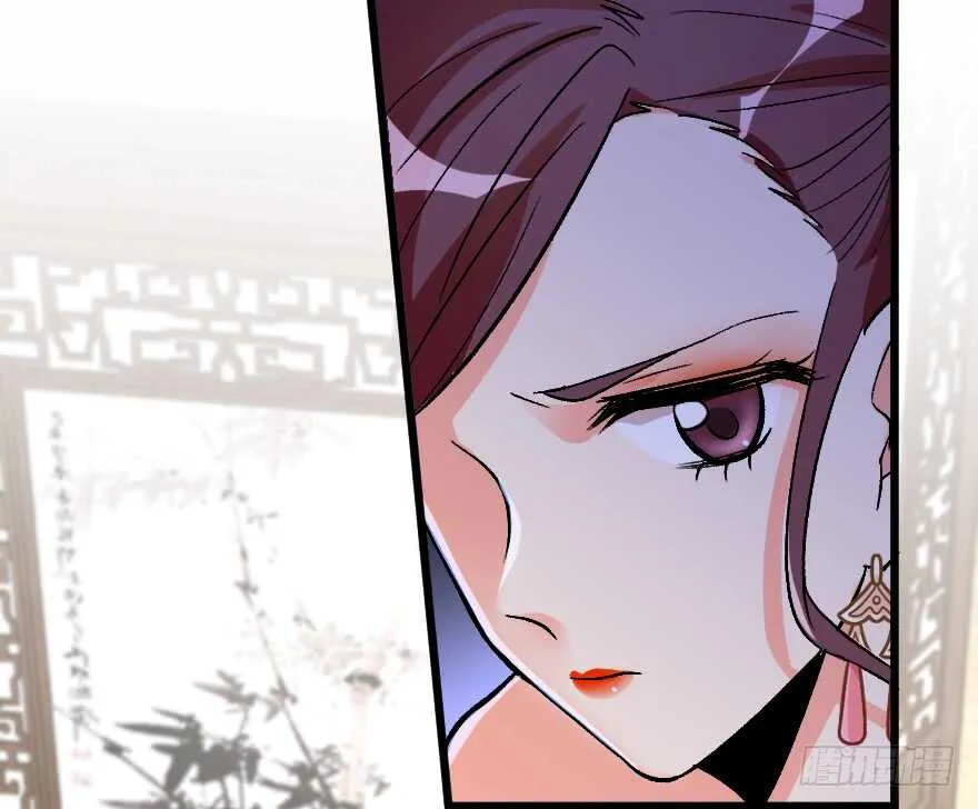 第117话 第52页