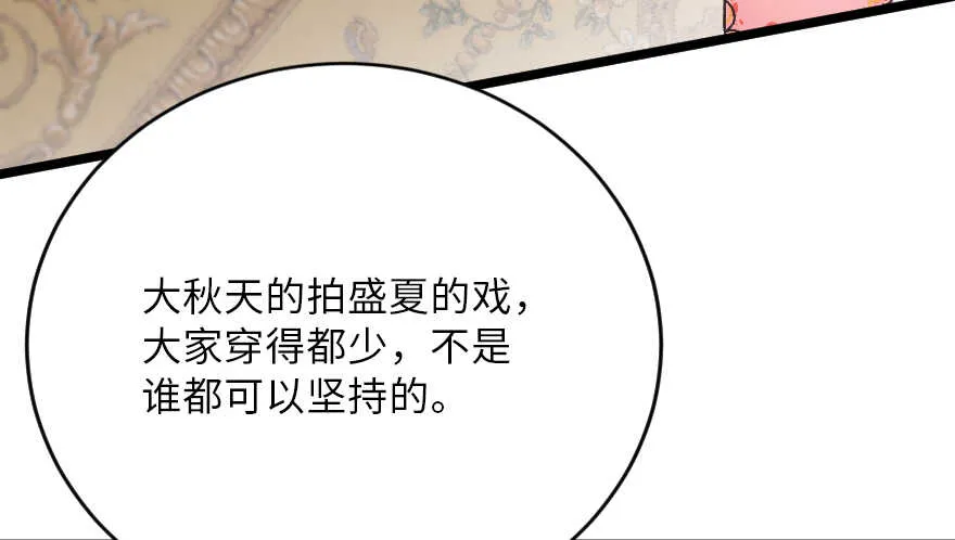 第117话 第57页