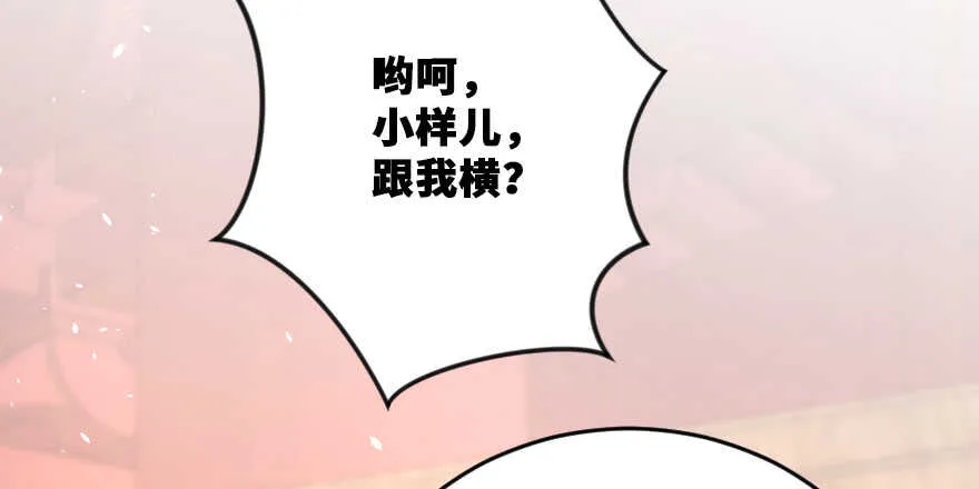 第117话 第63页
