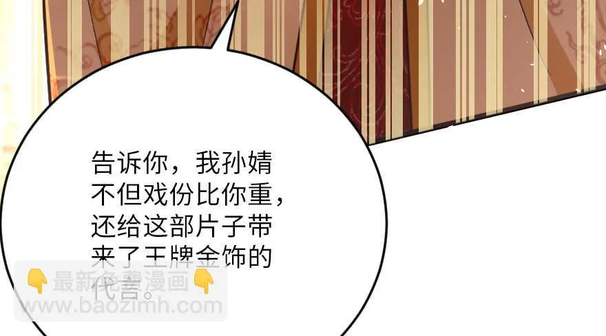 第117话 第68页