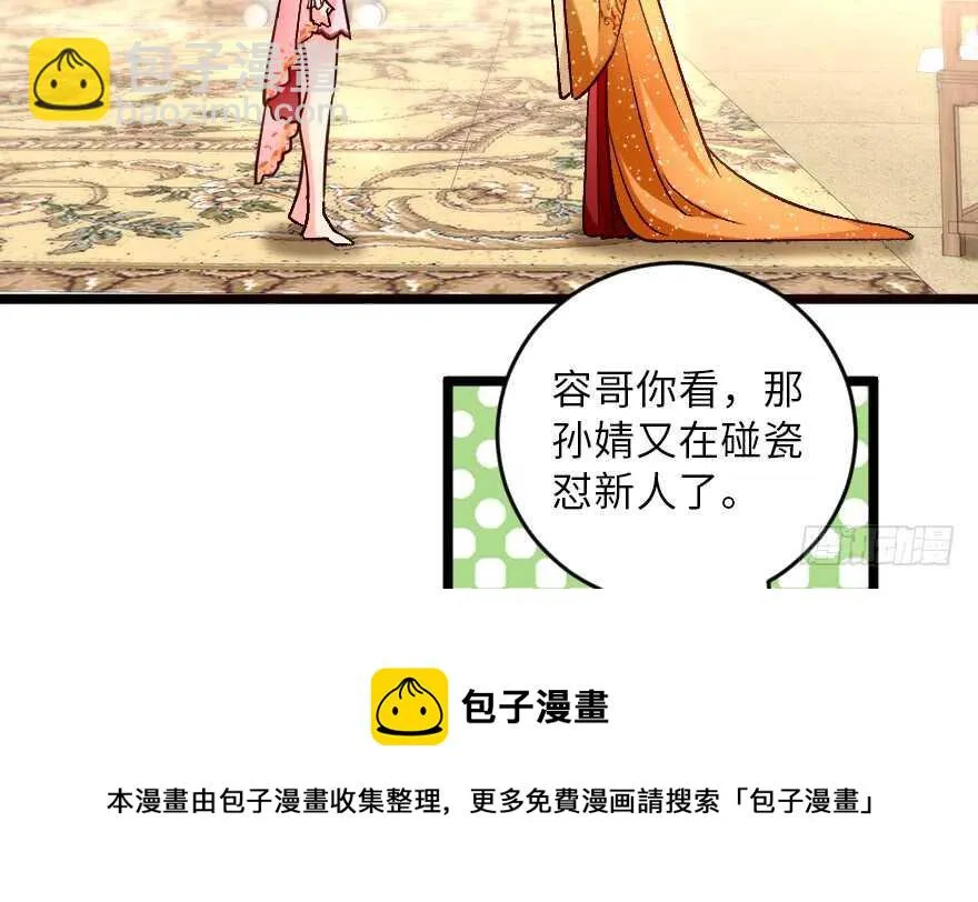 第117话 第71页