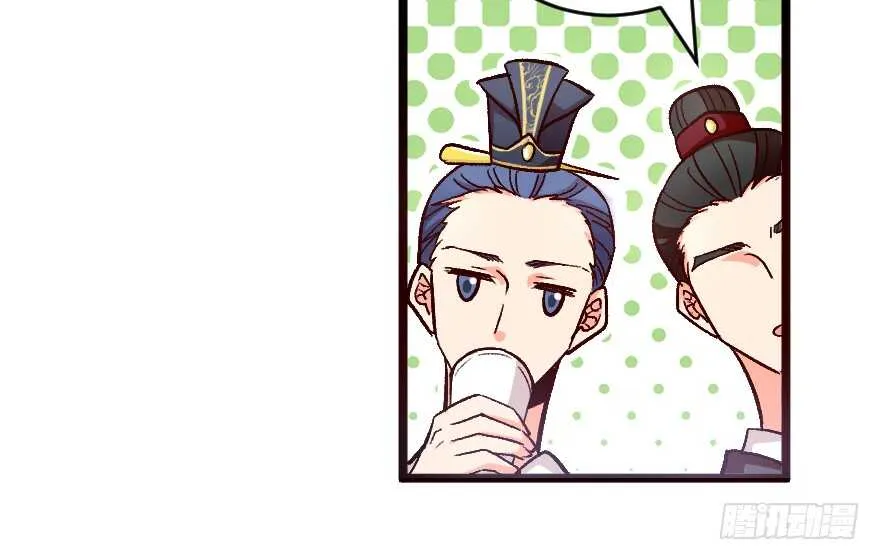 第117话 第72页