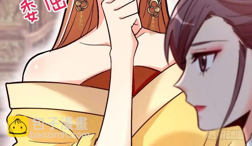 第117话 第77页
